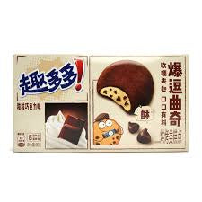 EXOTIC CHIP AHOY Soft Sandwich Cookies 96g CHOCOLATE Flavor